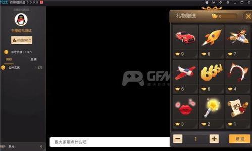 天龙主播爆料视频,揭秘幕后精彩瞬间  第2张