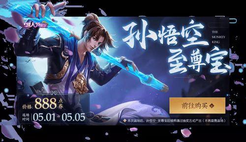 王者五虎今日爆料,神秘英雄即将登场，战力升级一触即发！  第3张