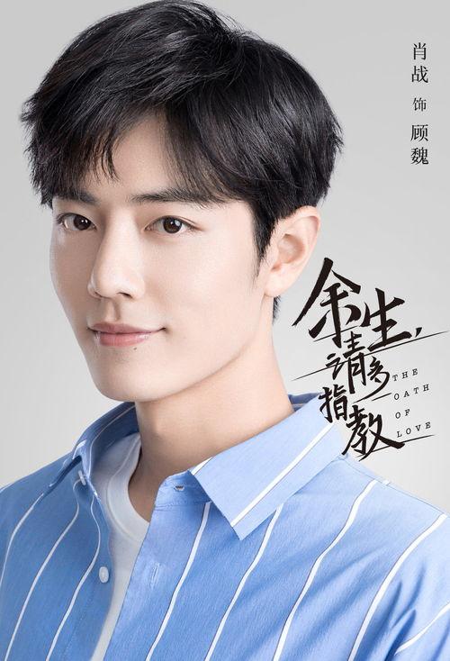 何洁爆料肖战送照片视频,照片视频引热议