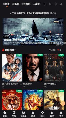 电影影音在线观看,畅享电影影音在线观看之旅  第1张